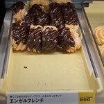 ミスタードーナツ - 娘の1番好きなエンジェルフレンチ❤️