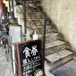 家系ラーメン クックら - 