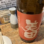 酒とアテ モグラ酒蔵 - 