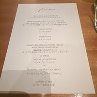 フィオレンティーナ - 