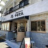 厚切りレアとんかつ やまとん 金山本店