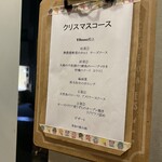 ビストロ×バル Marcy - 