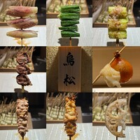 代々木 鳥松 - 