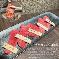 焼肉りんご - 