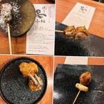 焼き鳥 小松 - 