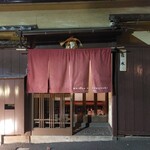 Maison de Tsuyuki - 