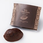 アトリエ アニバーサリー 渋谷スクランブルスクエア店 - 