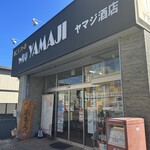 Yama ji - 立派な酒屋さん。居酒屋は裏手に入り口があります。
                      おもろの旗がまた可愛い♡