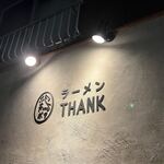 鶏ポタラーメン THANK - 