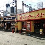 宮っ子ラーメン - 阪急そばと並んでいます。