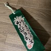 山本食品 門前せせらぎ店