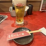 Yakitori Ga-Mi- - 