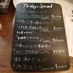 227651935 - 本日のおすすめ料理