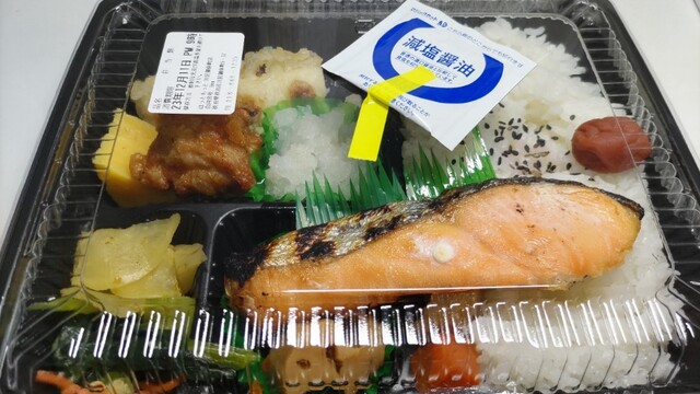 ほっともっと 川尻御休町店（HottoMotto） - 羽後牛島（弁当）の写真