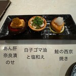 酒場わたなべ - 