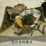 酒場わたなべ - 