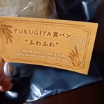 フクギヤ カフェ - 