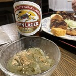 Hakata Uogashi - 