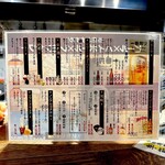 飯・酒場 コマメヤ - 