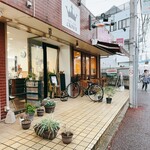 Esukimo Kafe - 