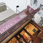 Esukimo Kafe - 