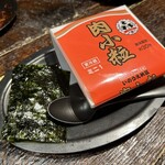 新宿焼肉 ホルモンいのうえ - 名物 納豆ユッケ（715円税込）