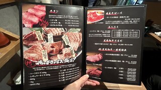 h Kanda Yakiniku Oreno Niku - 