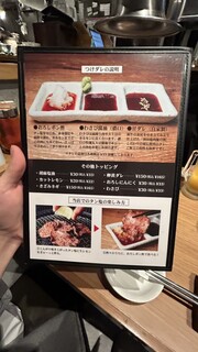 h Kanda Yakiniku Oreno Niku - 