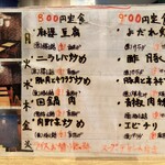 新川大勝軒飯店 - 