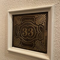 クラブ33 - 