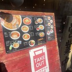 ラーメン専門店 徳川町 如水 - 