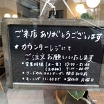 カフェ エデン - 