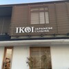 IKOI japanesecuisine - 