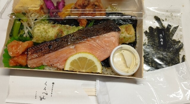 のり弁専門店 くろべん - 八丁堀/弁当 | 食べログ
