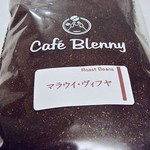 自家焙煎珈琲カフェ・ブレニー - マラウイ・ヴィフヤ　600円/100ｇ