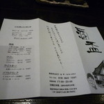 酒盃 - 日本酒以外の飲物