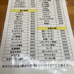 やきかつ太郎 - 