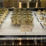 Kurashiki Purin - 