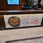 韓国料理 チゲマッチブ - 