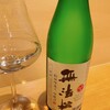 Sushi三浦 - 