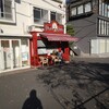 パパジョンズ 今出川本店