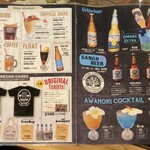 アメリカ食堂　サンズ・ダイナー - 