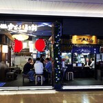 火の玉ボーイ - 