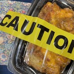 セタガヤ コドズ - 極めて危険な