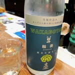 名酒ギャラリー　飛来　kizunA - 