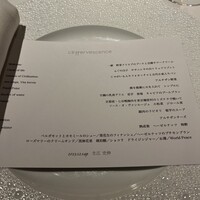 レフェルヴェソンス - 