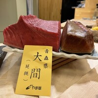鮨 龍馬 - 