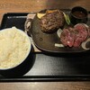 ハンバーグ＆ステーキ 黒毛和牛 腰塚 新宿高島屋タイムズスクエア店