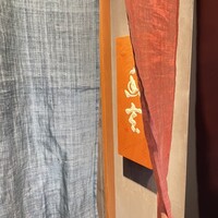 幽玄 - 