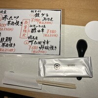 博多炉端 炉邸 - 